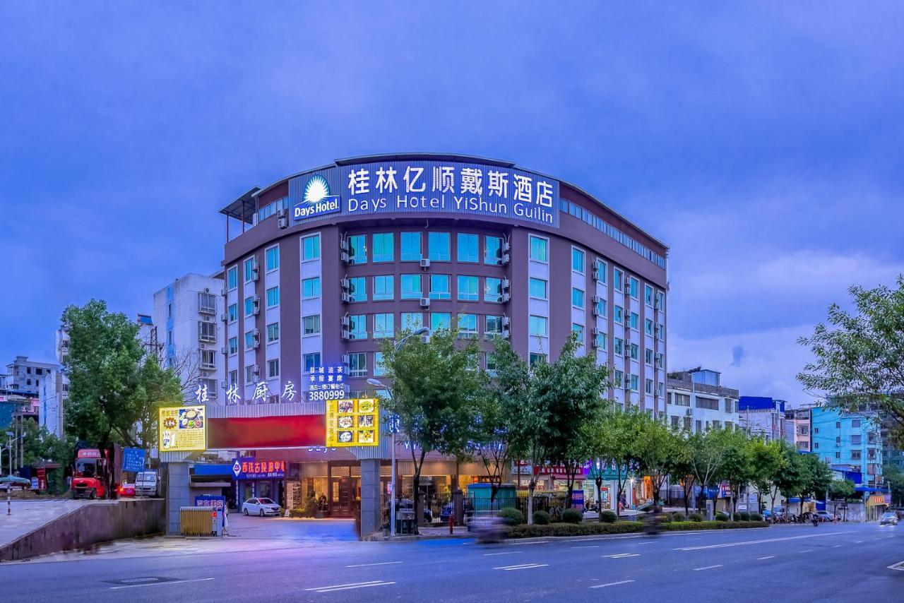 Days Hotel Yishun Гуйлинь Экстерьер фото